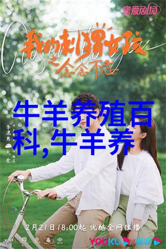 中国林蛙的食品开发利用